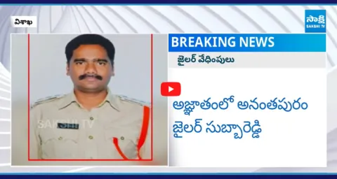 Visakha Commissioner Shankhabrata Bagchi Letter To DGP