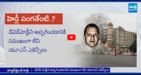 Why America Not Handing Master Mind David Headley To India 