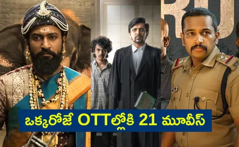OTT Movies Telugu Release On April 11th 2025