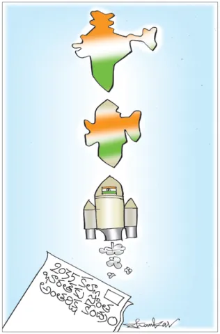 Sakshi Cartoon 11-04-2025