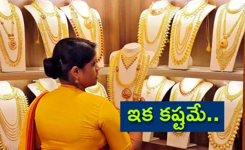 Today Gold And Silver Price April 11, 2025