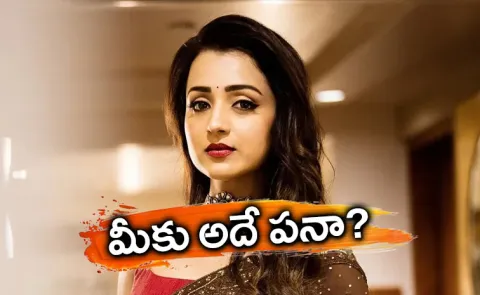 Trisha Krishnan Slams Trolls For Anonymous Cowardice After Good Bad Ugly Release