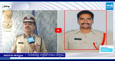 Visakhapatnam CP Shanka Brata Bagchi On Anantapur Jailer Subbareddy Harassment Issue