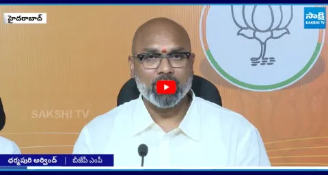 MP Dharmapuri Arvind Sensational claims on Congress Govt 