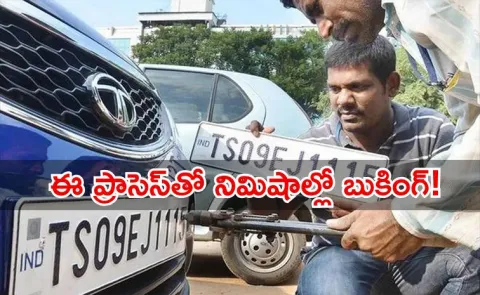To get a High Security Registration Plate follow these steps