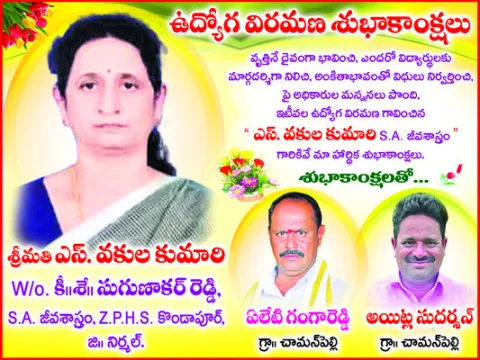 అణగార