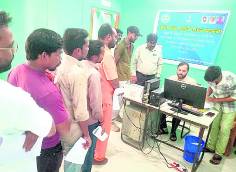 యువ వికాసం సద్వినియోగం చేసుకోవాలి
