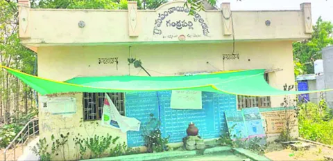 ‘సుస్