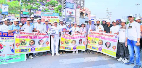 మహనీయ