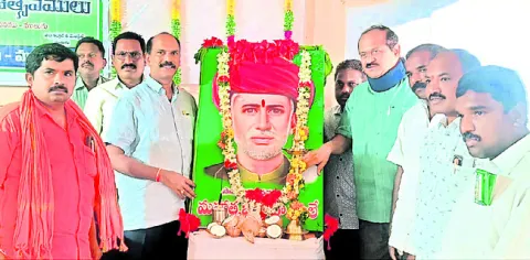 సామాజ