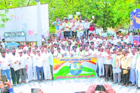 రాజ్యాంగాన్ని పరిరక్షించాలి