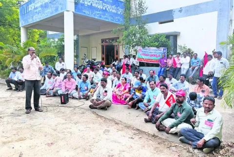 పెండింగ్‌ బిల్లులు చెల్లించాలని ధర్నా