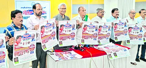 రాజ్యాంగ హక్కుల్ని కాలరాస్తోన్న ప్రభుత్వం 