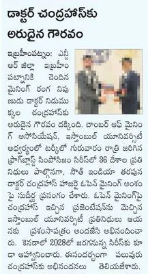 అనుబం