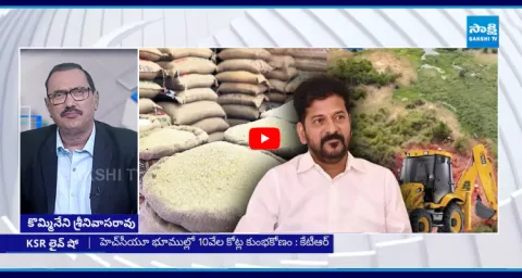 KSR Live Show On BRS And BJP Slams Revanth Reddy Government