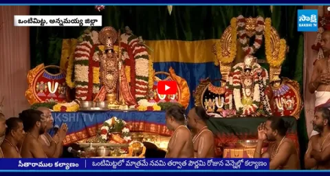 Sitaramula Kalyanam In Vontimitta 