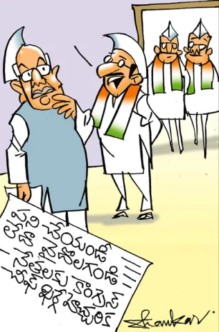 Sakshi Cartoon 11-04-2025