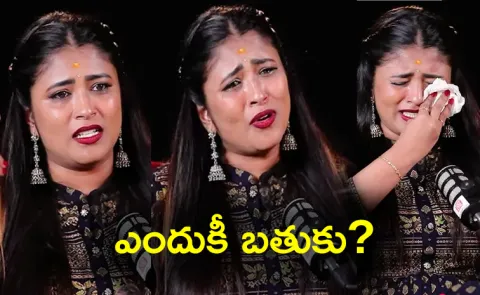 Bigg Boss Fame Geetu Royal Left in Tears about Her Personal Life