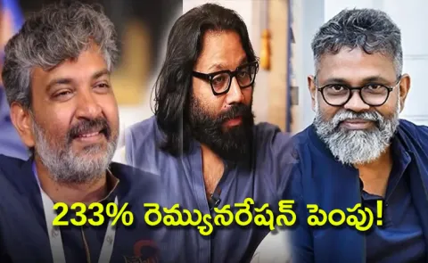 India Highest Paid Directors: 3 Telugu Directors in Top 5