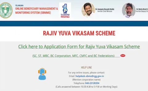 Rajiv Yuva Vikasam server down: Telangana