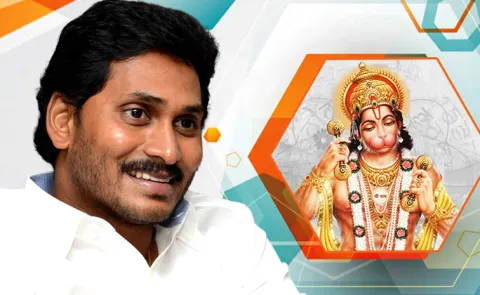 YS Jagan Hanuman Jayanti 2025 Wishes To AP People
