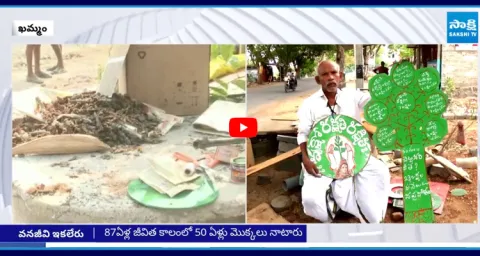 Public Hails Padma Shri Vanajeevi Ramaiah as Brand Ambassador For Nature
