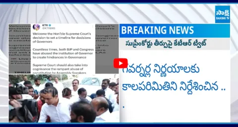 KTR Reaction On Supreme Court Verdictv