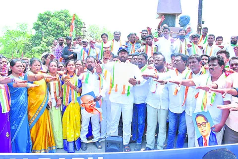రాజ్య