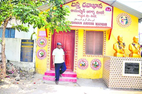 ఆకస్మిక తనిఖీలతో హడల్‌