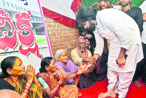 నిలిచ