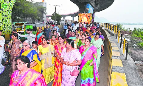 వైభవం