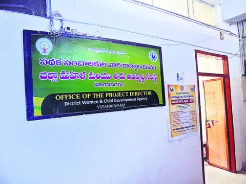 నోటిఫ