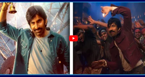 Raviteja Mass Jathara First Song Promo