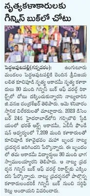 వైఎస్