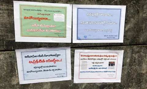 Posters of Telangana Adivasi Yuvajana Sangam against Maoists