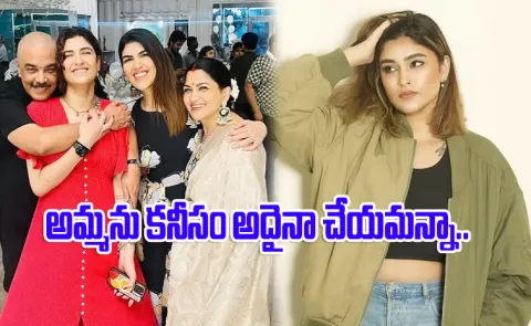 Khushbu Sundar's daughter Avantika Sundar Says Parents Refused To Launch Her