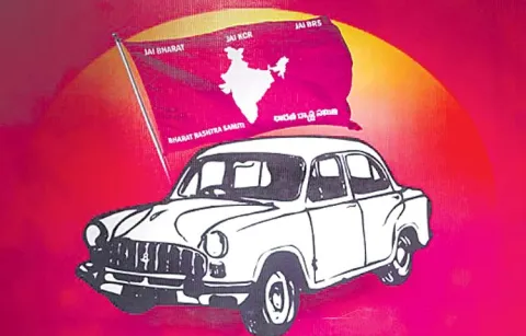 Permission granted for BRS Silver Jubilee Celebration