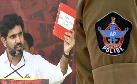 More Policemen Affected by the Red Book Constitution in Andhra Pradesh