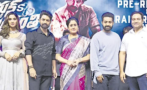 Kalyan Ram Arjun Son Of Vyjayanthi Pre Release and Trailer Launch Event