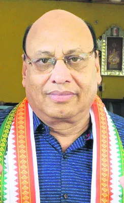 టెండర