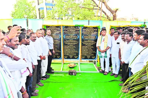 ప్రజల