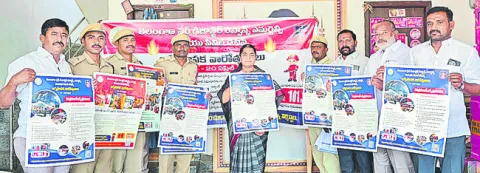 అగ్ని