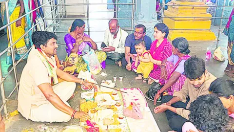 వైభవం