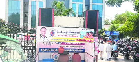 చలివేంద్రం చాటున ‘ప్రైవేట్‌’ ప్రచారం 