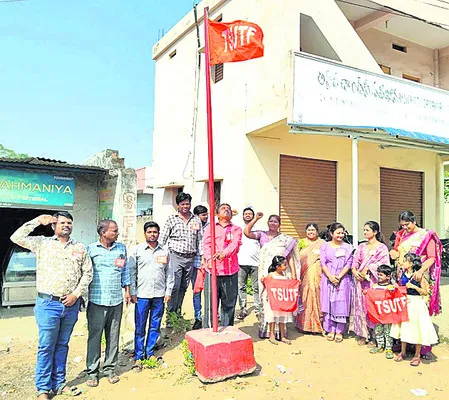 ఐక్య ఉద్యమాలకు           చిరునామా టీఎస్‌యూటీఎఫ్‌
