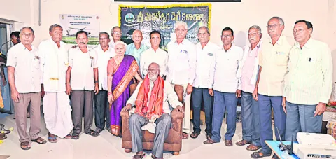 50 ఏళ్ల ఆత్మీయ సమ్మేళనం