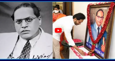 YS Jagan Pays Tribute To Dr BR Ambedkar 