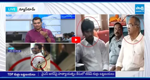 YS Jagan Airport Attack Case Retired IPS Officer AB Venkateswara Rao