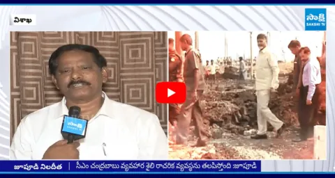 Jupudi Prabhakar Rao Shocking Comments On Chandrababu Over Land Acquisition