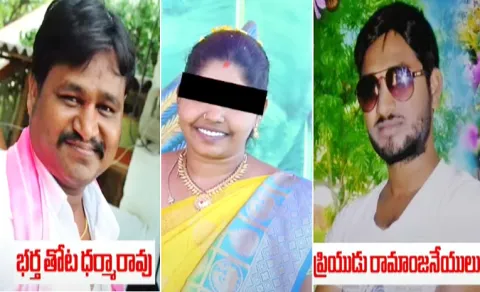 Khammam Wife And husband Incident
